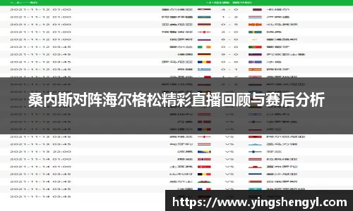 熊猫体育APP